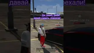 🤣🤣🤣🤣 #gta5 #smotra #smotrarage #smotraragegta5 #smotrashorts #рекомендации