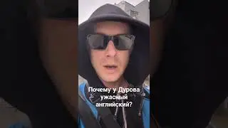 #дуров #такеркарлсон #интервью