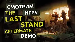 Последний стояк. Последствия - The Last Stand Aftermath