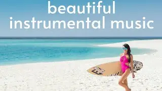 Лучшая инструментальная музыка