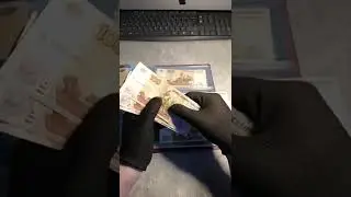 НЕ ТРАТЬТЕ ТАКИЕ БАНКНОТЫ, ОНИ СТОЯТ ДОРОГО!!!