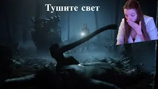 ПРОФЕССИОНАЛЬНЫЙ  режим «Тушите свет» в Dead by Daylight | Новый уровень игры