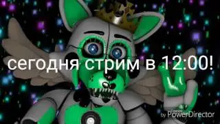 С Т Р И М