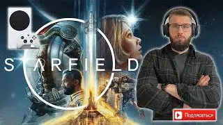 STARFIELD | XBOX SERIES S | 1440p 30 FPS | LET'S GET CLEAR!