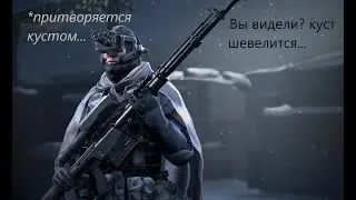 Реальный нейро-куст! ну или просто куст...