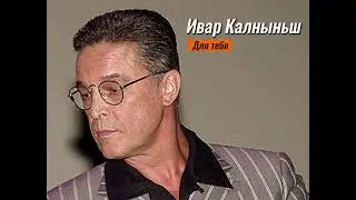 Муз. Валерия Стурова @Алгаrhithm сл. Натальи Стуровой и Андрея Бузуева  - Для тебя