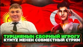 БУГУНКУ КОНОК БААРЫНАРДЫ ШОК КЫЛАТ😁#pubgmobile #пубг