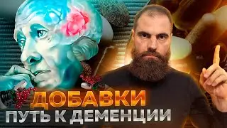Капкан для прозревающих мужиков. Деменция // Марко Бондаренко