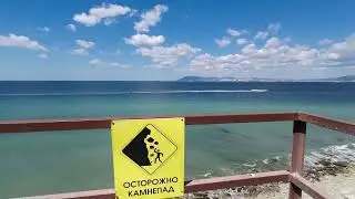 Отпуск Геленджик Прогулка к Рио
