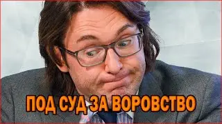 Малахова Не Спасут Большие Связи!