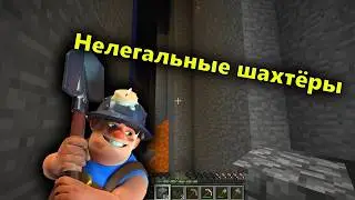 ЦАРЬ ЛЕОНИД И ANDAM1NEL ВЕРНУЛИСЬ В MINECRAFT! (Нелегалы)
