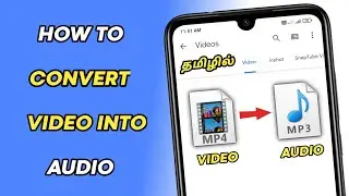How to Convert Video to MP3 | How to Convert Video to Audio in Tamil