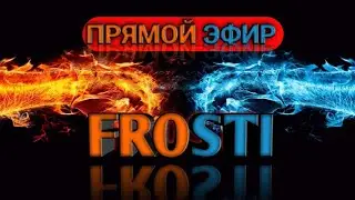Привет зоходи на стрим по играм)