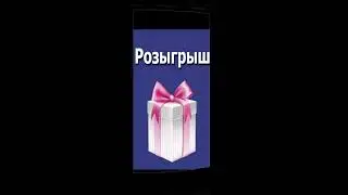 РОЗЫГРЫШ Набор снаряжения и оружия «Новогодний»