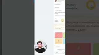 Как отключить периодическую задачу в Битрикс24  
