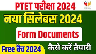 Ptet Online Classes 2024 | syllabus 2024 | ptet form date 2024 | ptet live classes 2024 | ptet 2024