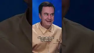 СКУФ ИЛИ НЕ СКУФ?  #иванабрамов #натальнаякарта #юмор #shorts