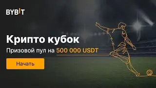 Байбит карты редкие распаковка АТБ Футбольные карточки акция.