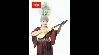 Роза Аманова - ак бала