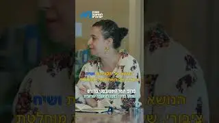 פרופ׳ תמר הוסטובסקי ברנדס: 