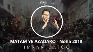 Mola Hassan Noha Muharram Matam Ye Azadaro 2018 Imran Datoo 2018
