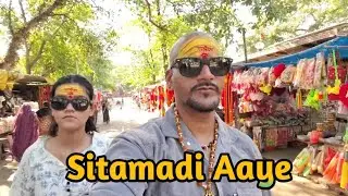 We Arrived in Sitamarhi l Family Introduction l Family Vlog 🤗👌