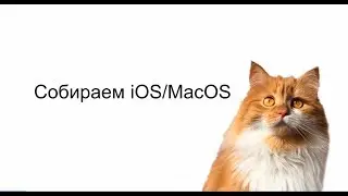 01 intro CocoaHeads#14