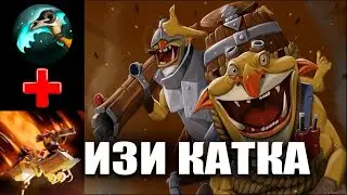 ТОТАЛЬНОЕ УНИЧТОЖЕНИЕ ВРАГОВ В DOTA2