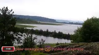 Рускеальский экспресс