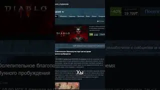 КАКОЙ ОНЛАЙН У ТОПОВЫХ ACTION-RPG ИГР?