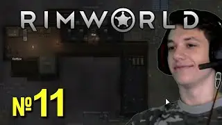№11. Rimworld. Римворлд. Прохождение.