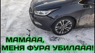 Дтп с фурой без моего участия