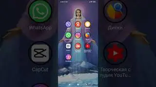 Как на телефоне снимать видео с фонариком 😇