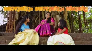 Madan Movie Song 01 | Thozhuthittum Thozhuthittum | തൊഴുതിട്ടും തൊഴുതിട്ടും തീരുന്നില്ല