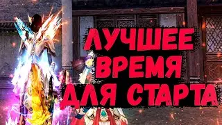 ЛУЧШЕЕ ВРЕМЯ ДЛЯ СТАРТА, КРУТЫЕ ПОДАРКИ, НОВЫЙ СЕЗОН Avangard 1.5.2 Season Perfect World