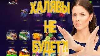 Как бесплатно крутить кейсы на ForceDrop?+РОЗЫГРЫШ СКИНА!