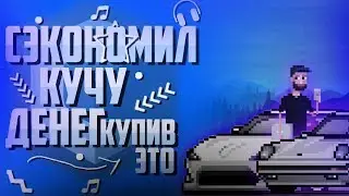ТОПОВАЯ ТАЧКА С ОБНОВЫ !!! CCDplanet 3.7.2