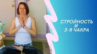 Как стать стройнее, устраняя первопричину лишнего веса?