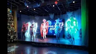 Балет Государственного цирка Республики Саха 17.12.2021 г.
