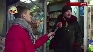 Повышение цен в ДНР: причины и решение Правительства