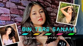 BIN TERE SANAM X AAYUSHI VERMA   || NEW REELS || CUTE GIRL 🔥 INSTA REELS 🔥 PINK SHORTS