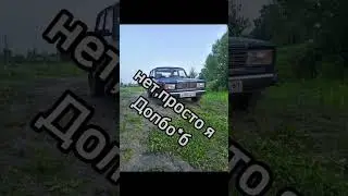 не я один #жигули #ваз 2107 🙈😎🚀🛸😈🚘🗣️🚗🚙🤝🔥💵♥️♥️🙈🚘