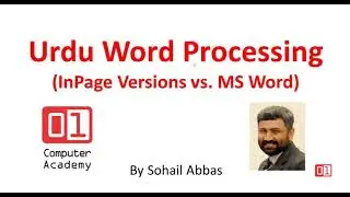 INP01 Urdu Word Processing | Inpage Versions vs.  MS Word