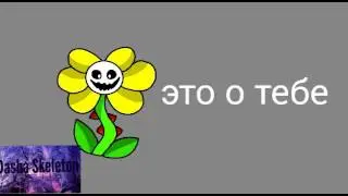 Волк в овечьей шкуре (RUS)