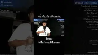 หนุ่มหัวเกรียนนัดเจอสาว #SunnyHellGate #เดี่ยวกับซัน #เดี่ยวซันสั้น