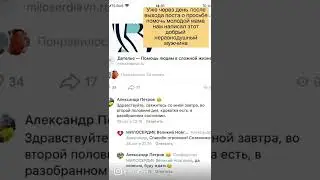 Как быстро приходит помощь