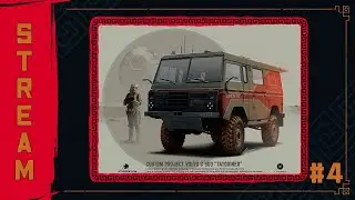 Моделим аааавтомобииль! 3dsMax. 4 часть.