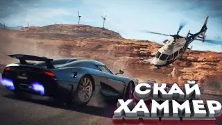 Need for Speed Payback▲Mercedes AMG G 63▲Скайхаммер