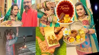 #Karvachauth ll #vlog #specialgifts ll This Karvachauth Never Before Ever After ll Great Experience