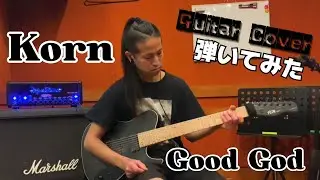 Korn / Good God【Guitar Cover】